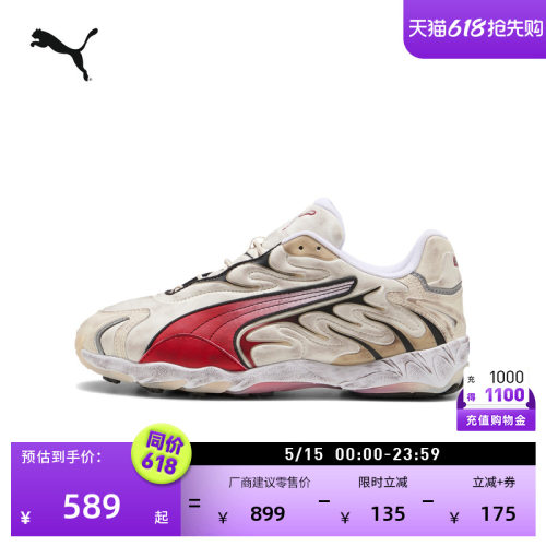 复古厚底增高休闲脏脏鞋PUMA彪马
