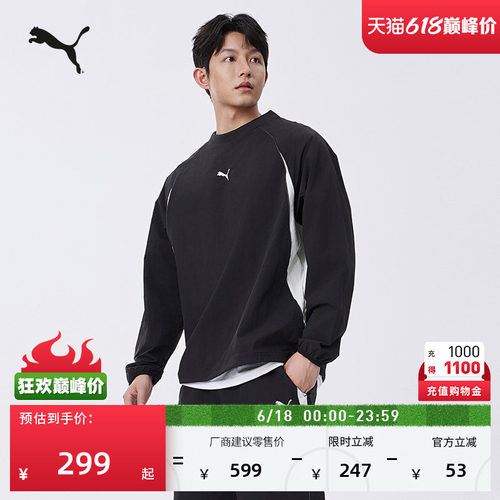 宽松圆领长袖运动卫衣PUMA彪马