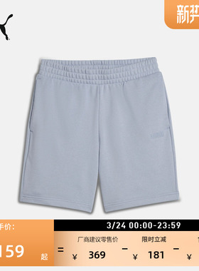宽松跑步健身运动短裤男子PUMA彪马新款夏季训练休闲三分裤690643