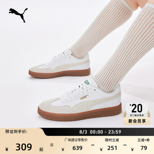 复古小白鞋德训鞋男女款PUMA彪马