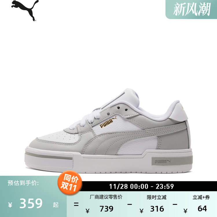 复古红色厚底鞋休闲板鞋PUMA彪马