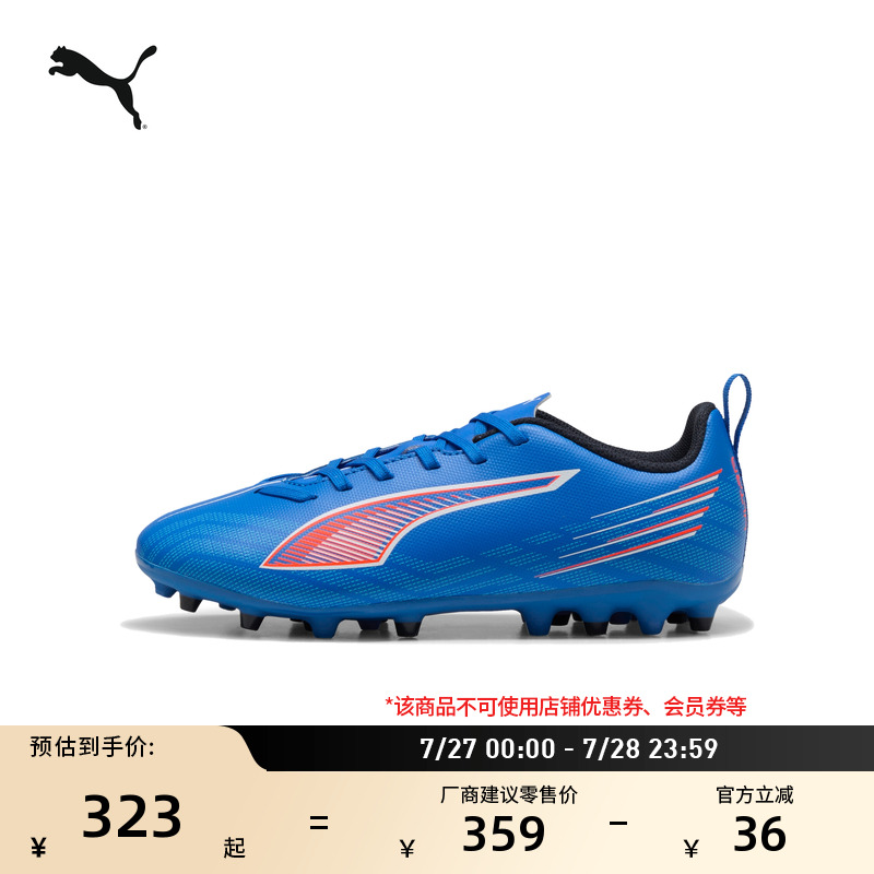 ۻ㣺ɫ--ɫ-01 32.5 MG̶ѵЬPUMA323.1Ԫ