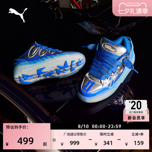 速度与激情联名休闲板鞋PUMA彪马