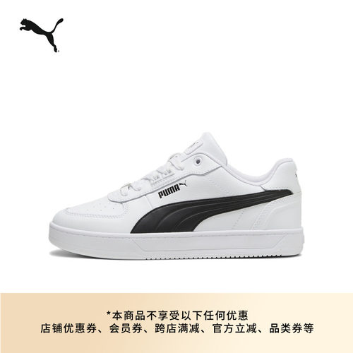 复古小白鞋休闲板鞋男女PUMA彪马