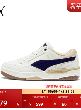 复古增高厚底板鞋男女PUMA彪马官方新款冬季休闲鞋 REBOUND400214