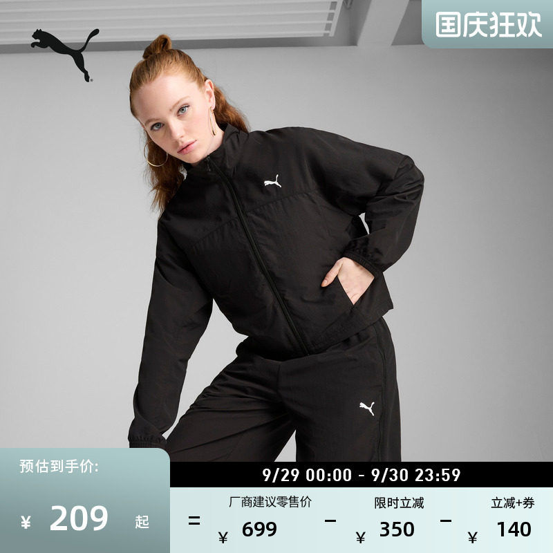 复古宽松休闲夹克外套女PUMA彪马