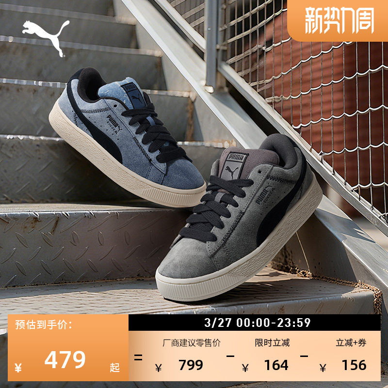 面包鞋|经典复古板鞋男女PUMA彪马新款春季蓝色休闲鞋SUEDE402569