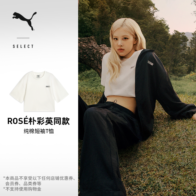ROSE联名纯棉复古宽松短款运动短袖T恤女PUMA彪马休闲上衣 633806