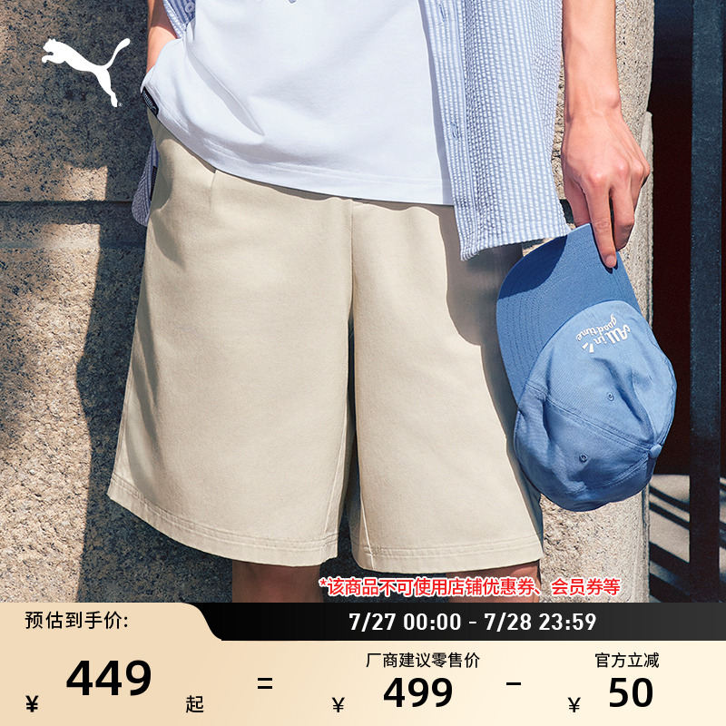 -16 S ޿ɸŶ̿PUMA449.1Ԫ