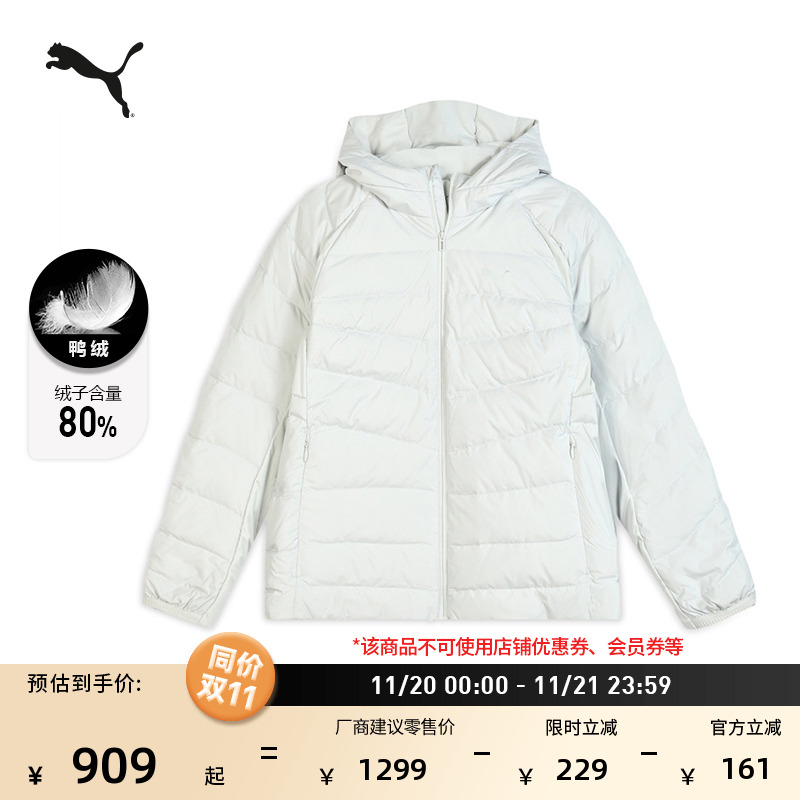 80鸭绒排骨羽绒服内胆女PUMA彪马