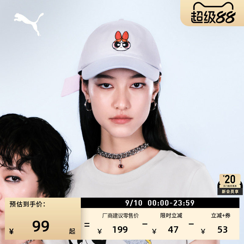 飞天小女警联名蝴蝶结棒球帽PUMA图片