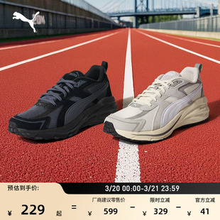 复古黑色透气运动休闲鞋男女PUMA彪马官方新款春季HYPNOTIC395295