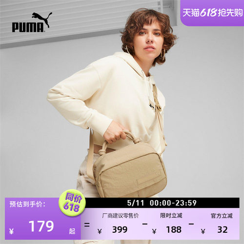 旅行手机证件收纳单肩包PUMA彪马