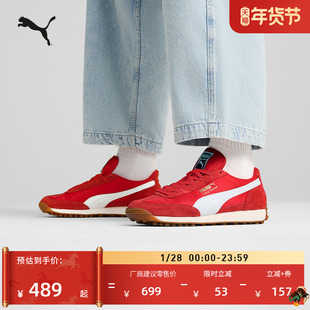 复古跑鞋新年红色T头鞋男女款PUMA彪马官方休闲鞋EASYRIDER399028