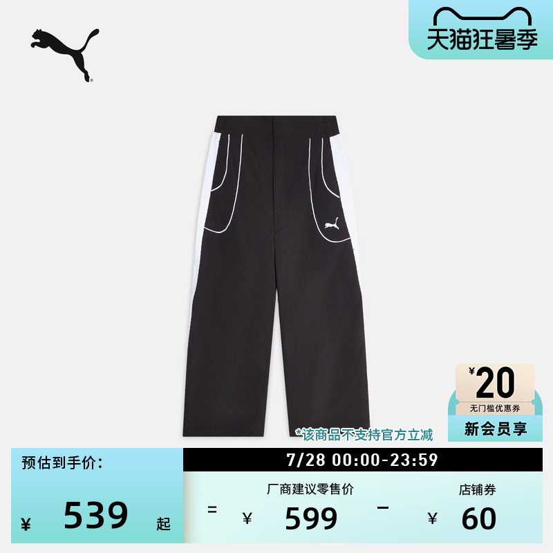 防风拒水T7直筒阔腿裤男PUMA彪马