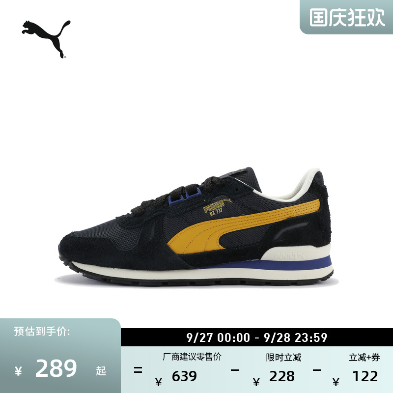 复古美拉德彩色休闲鞋PUMA彪马