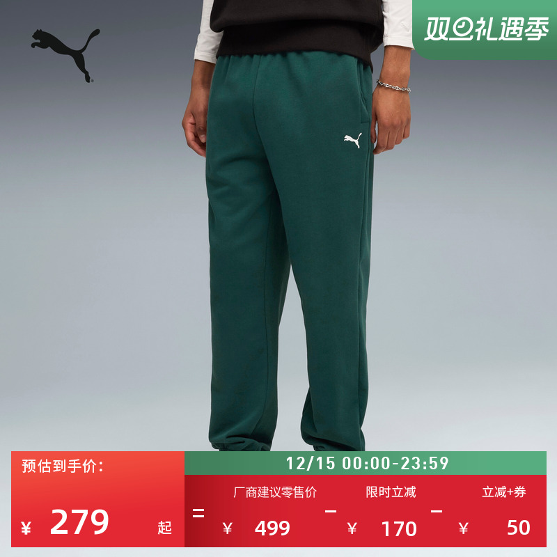 纯棉修身绿色运动长裤男子PUMA彪马官方新款冬季休闲针织裤631943