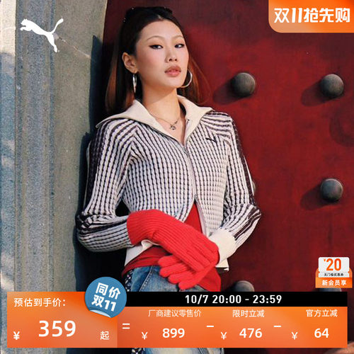 修身短款休闲T7针织衫PUMA彪马