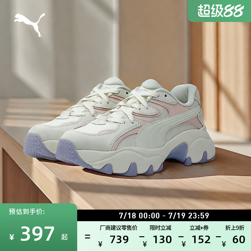 老爹鞋复古增高厚底鞋女PUMA彪马
