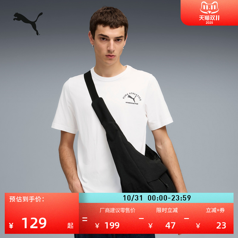 纯棉复古宽松短袖T恤男PUMA彪马