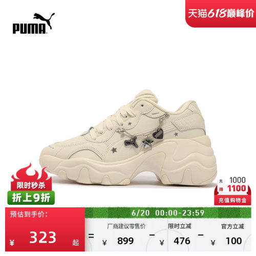 增高老爹鞋小白鞋厚底鞋PUMA彪马