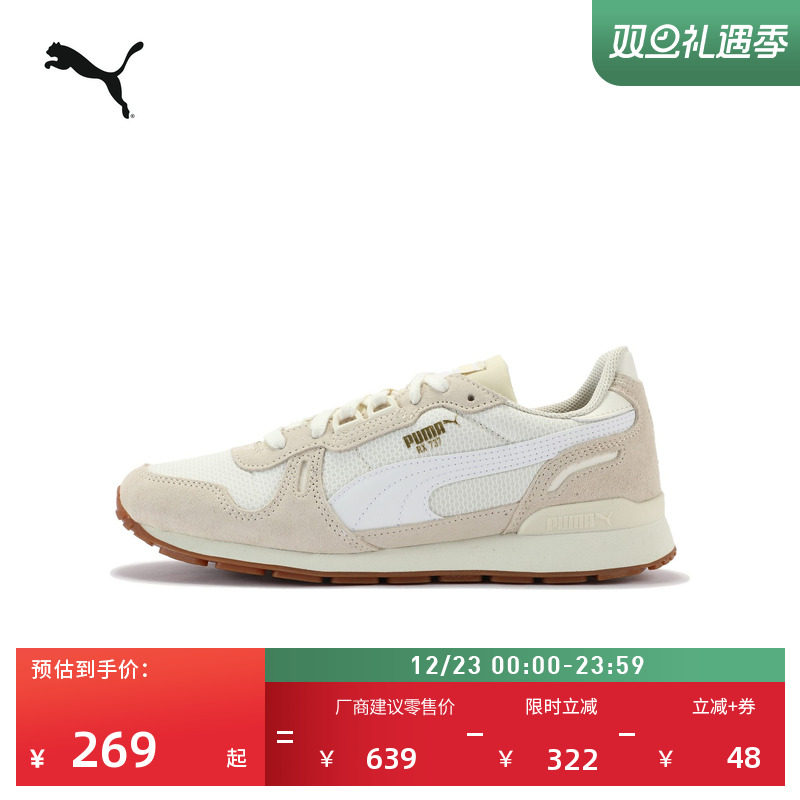 �ۻ��㣺��ɫ-����ɫ-01 35.5 ���临��ץ���ܲ��˶�ЬPUMA���� 997.25Ԫ��5��(��199.45Ԫ/��)