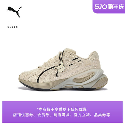 宝可梦联名厚底鞋老爹鞋PUMA彪马