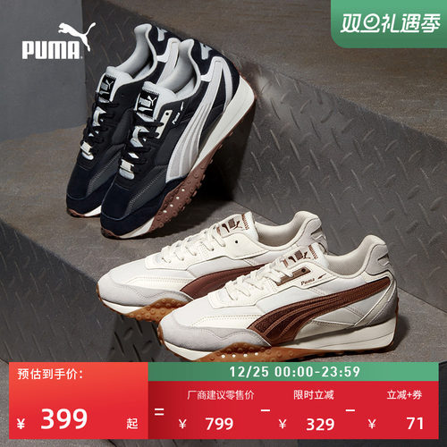 章鱼鞋轻便防滑复古跑鞋PUMA彪马