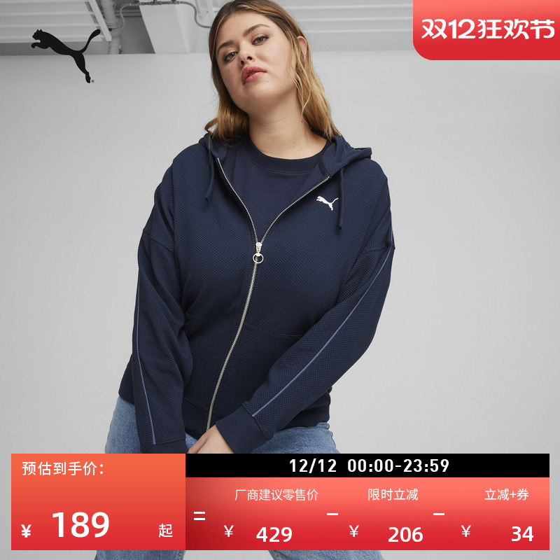 宽松黑色夹克休闲外套女PUMA彪马