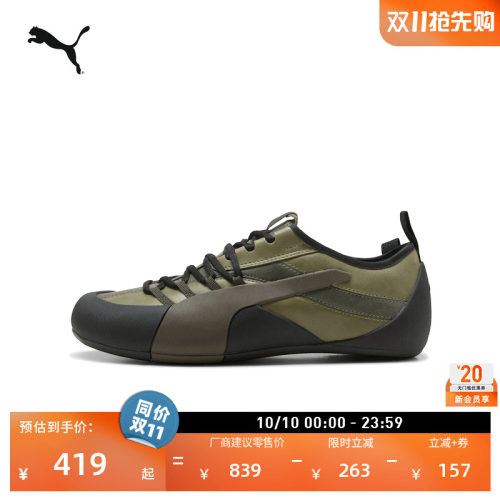 KLIM薄底鞋户外休闲鞋PUMA彪马