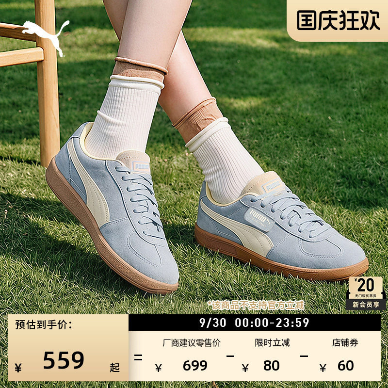 蓝色复古T头德训鞋男女PUMA彪马图片