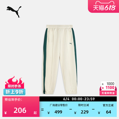 宽松休闲白色T7运动长裤PUMA彪马