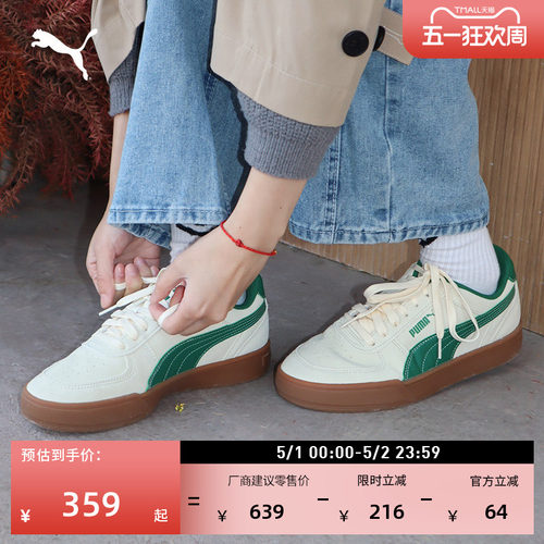 经典美式休闲小白鞋男女PUMA彪马