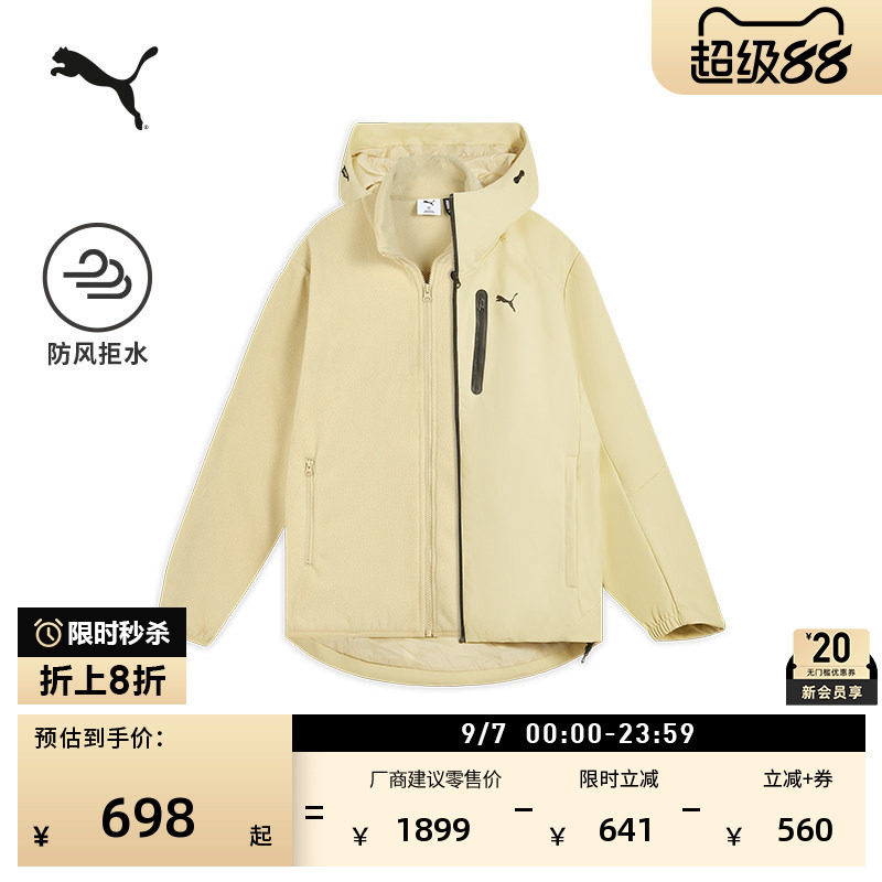 远红外保暖拒水运动外套PUMA彪马