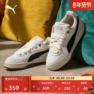 面包鞋|复古黑白滑板鞋休闲鞋女PUMA彪马官方新款冬PARK402509