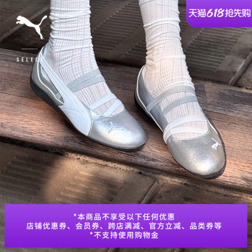 SPEEDCAT薄底鞋玛丽珍女PUMA彪马