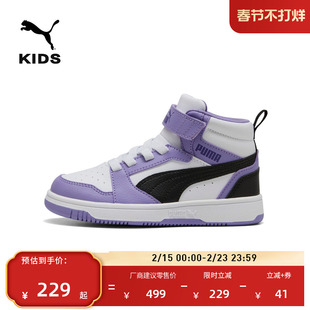 紫色复古休闲鞋板鞋童PUMA彪马官方新款透气运动鞋REBOUND 393832