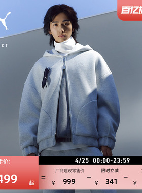 灰色双拉链弹性针织外套男女同款PUMA彪马官方春季运动夹克633465
