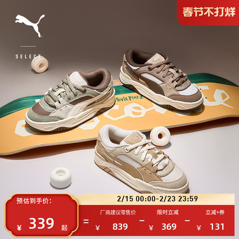 面包鞋|厚底美拉德滑板鞋男女PUMA彪马官方冬板鞋PUMA-180 389267