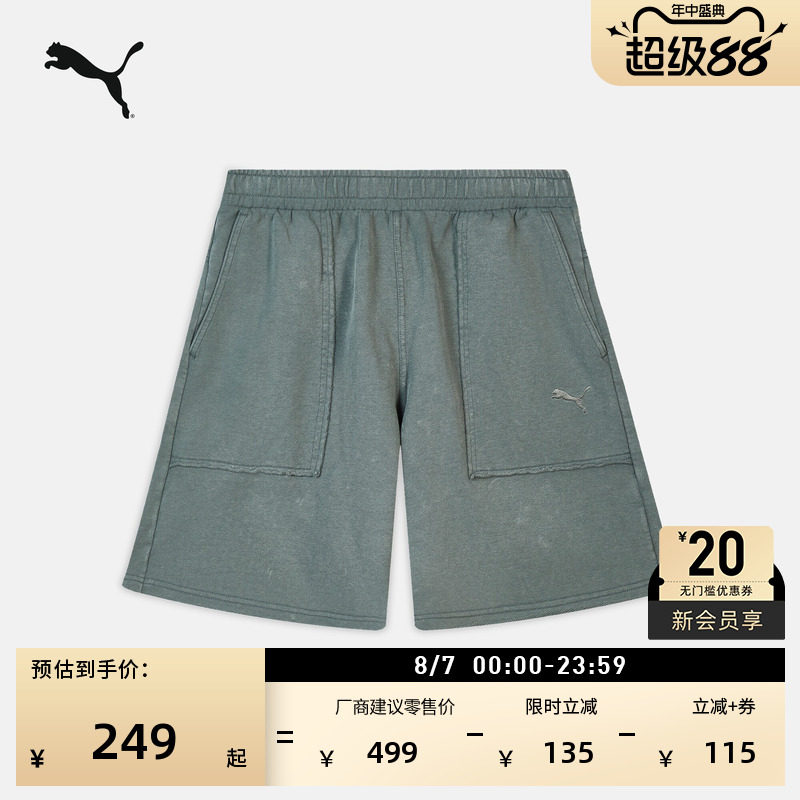 复古水洗工装风休闲短裤PUMA彪马