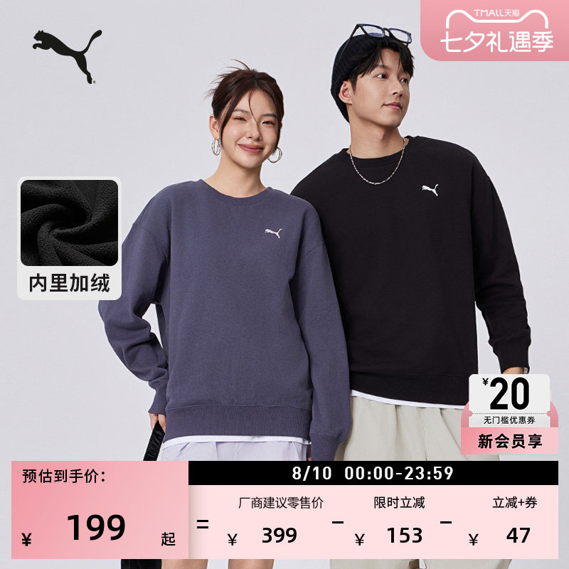 加绒加厚针织运动卫衣PUMA彪马