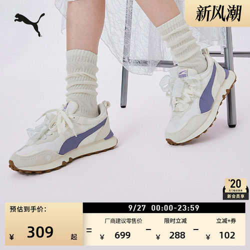 蕾丝复古跑鞋休闲鞋女款PUMA彪马