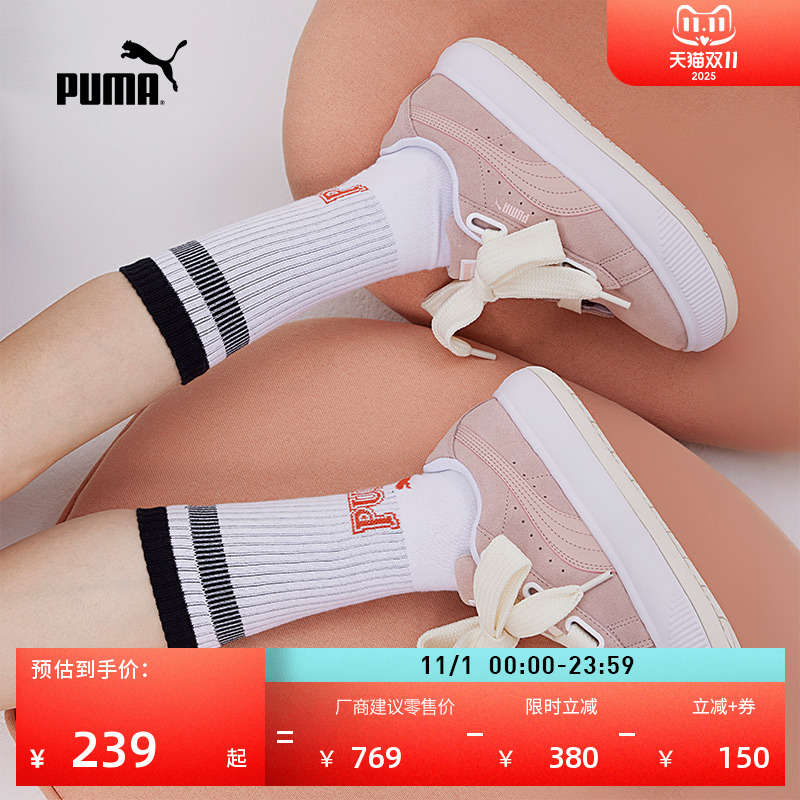 马卡龙厚底面包鞋滑板鞋PUMA彪马