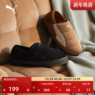 男女PUMA彪马冬户外休闲鞋 复古灯芯绒保暖拖鞋 TUFF402172 棉鞋