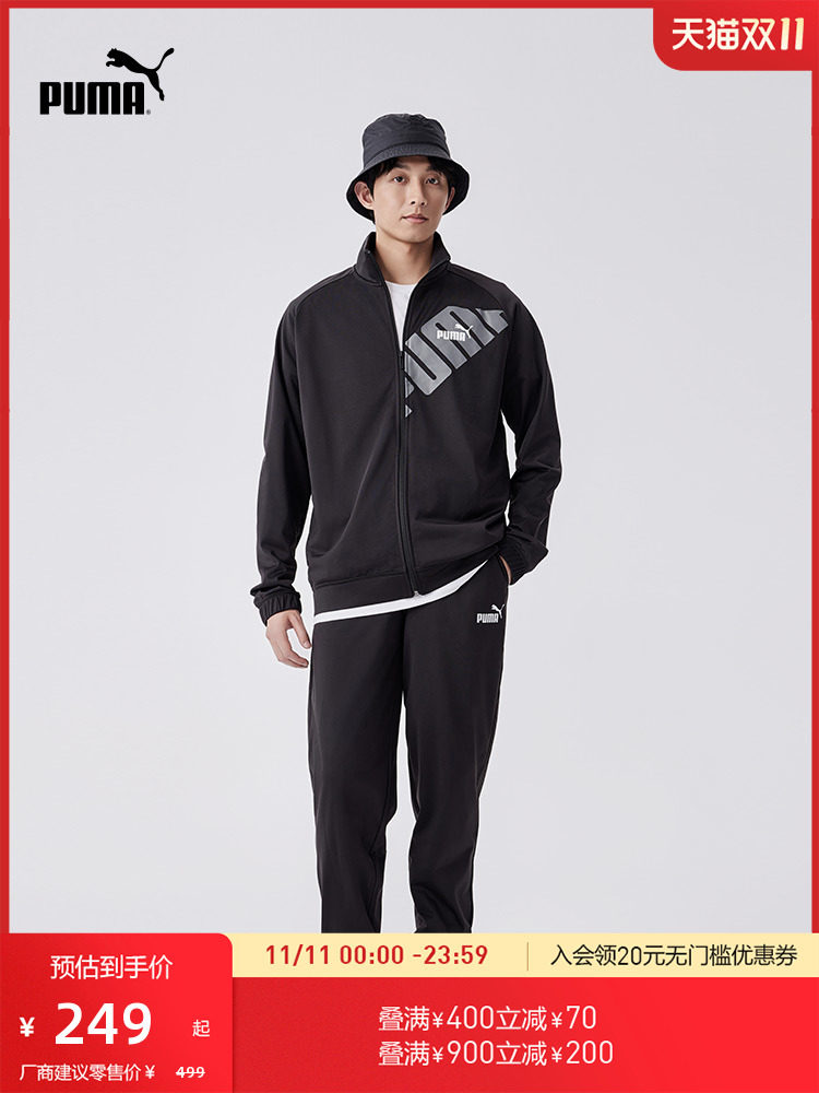 PUMA 공식 남성 클래식 스포츠 스타일 다목적 경량 스탠드 칼라 캐주얼 바지 재킷 정장 681296