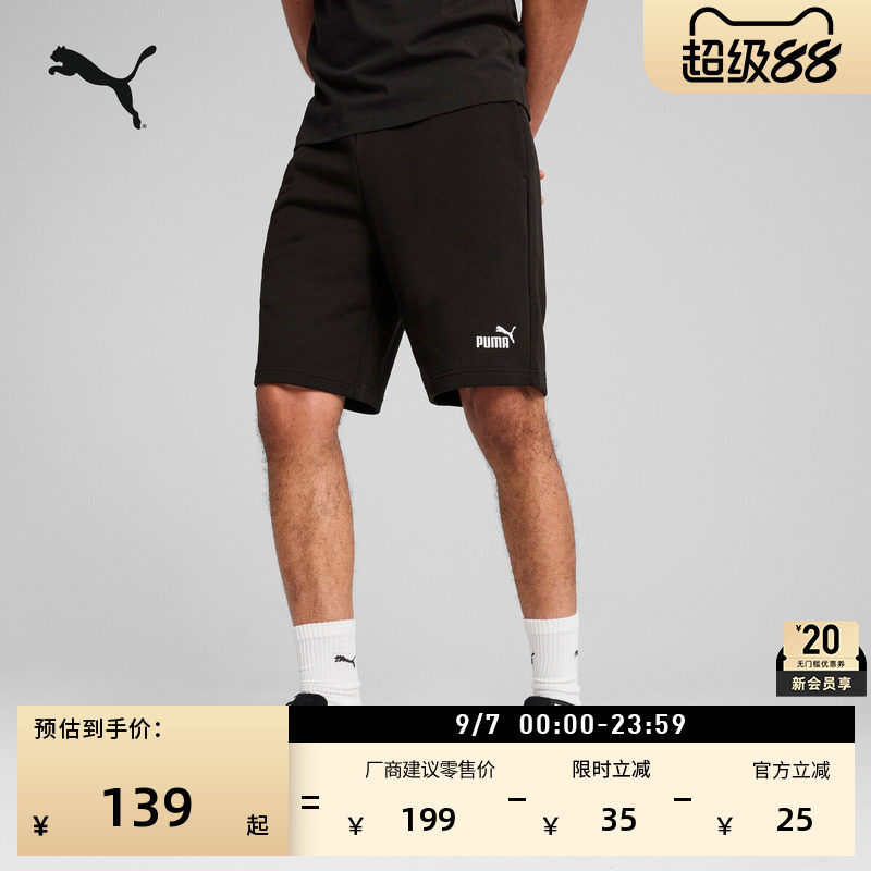 宽松健身训练跑步运动短裤男PUMA彪马官方夏季休闲五分裤子687529