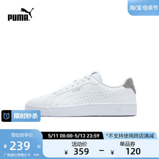 PUMA彪马官方 新款男女同款打孔简约小白鞋休闲鞋GROUNDED 398418