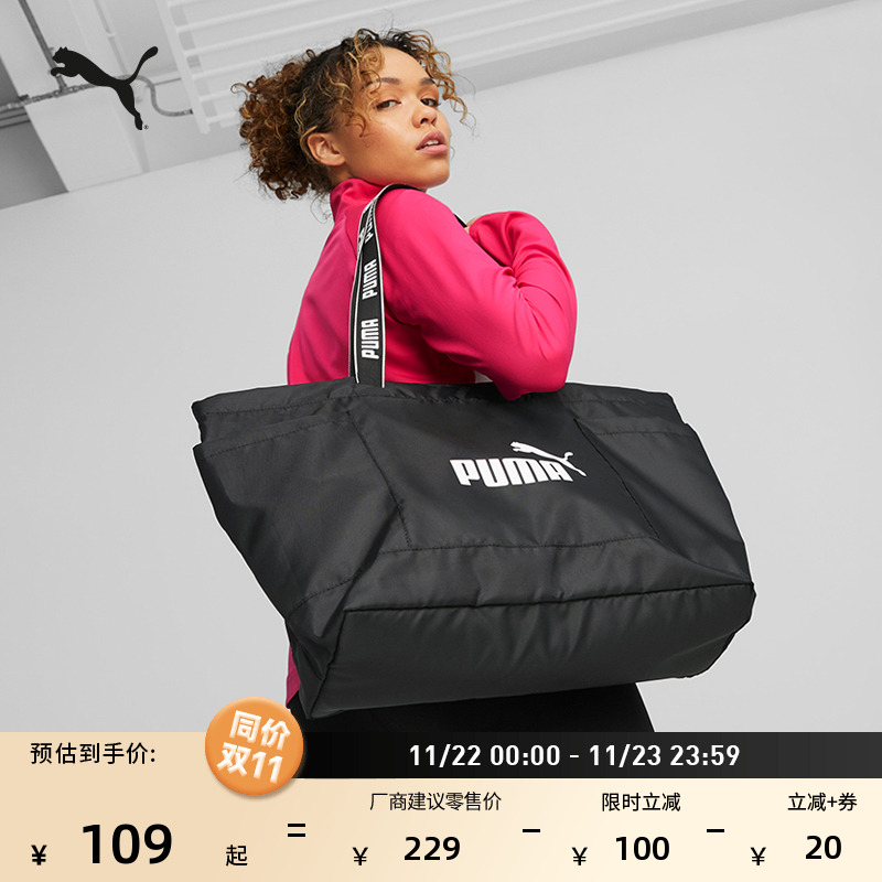 大容量收纳托特手提包女PUMA彪马