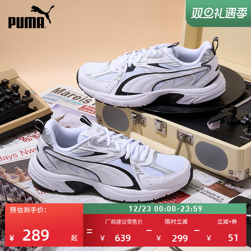 复古跑鞋透气老爹鞋男女PUMA彪马
