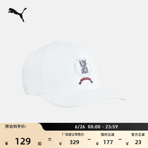 白色透气高尔夫帽运动帽PUMA彪马